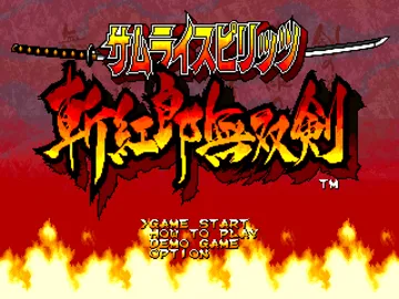 Samurai Spirits - Zankurou Musouken (JP) screen shot title